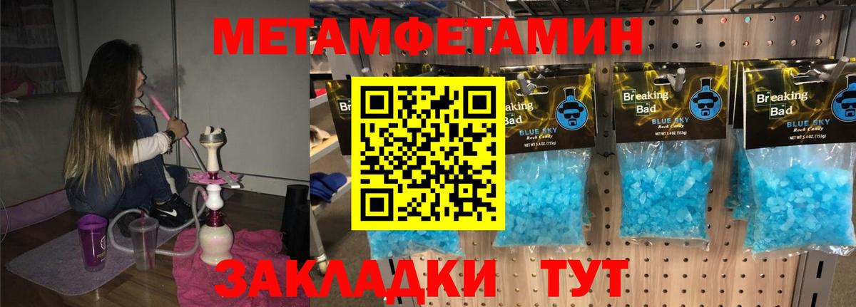 АМФ  АМФ Розовый  Вход с VPN  omg вход  Мончегорск  Амфетамин 