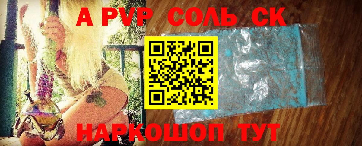 Альфа ПВП СК Мончегорск