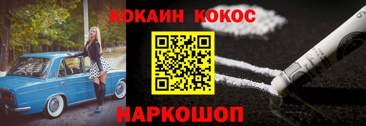 Cocaine Боливия Мончегорск