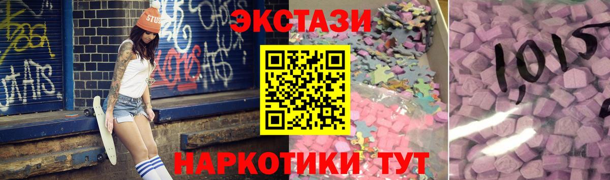 Мончегорск  ЭКСТАЗИ louis Vuitton  Вход с VPN  ЭКСТАЗИ 99% 