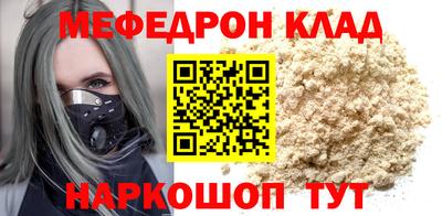 амфетамин Будённовск