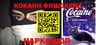 мескалин Бугуруслан