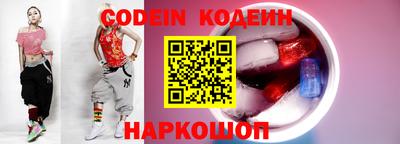 амфетамин Будённовск