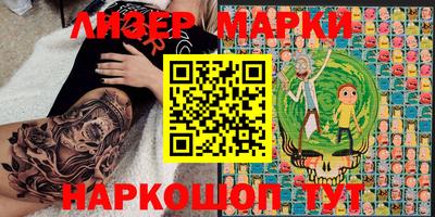 мескалин Бугуруслан