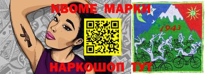 мяу мяу кристалл Бузулук