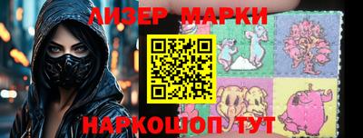 мескалин Бугуруслан