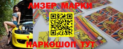 мескалин Бугуруслан