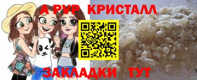 мескалин Бугуруслан