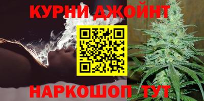 мяу мяу кристалл Бузулук