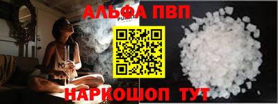 мескалин Бугуруслан