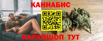мяу мяу кристалл Бузулук