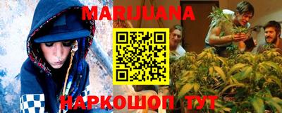 мяу мяу кристалл Бузулук