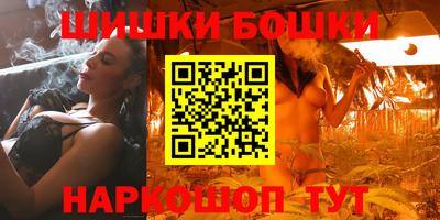 амфетамин Будённовск