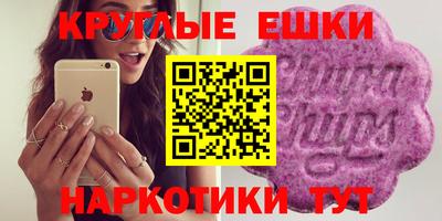 мяу мяу кристалл Бузулук