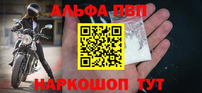 амфетамин Будённовск