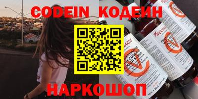 мескалин Бугуруслан