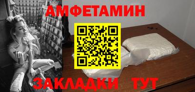 амфетамин Будённовск