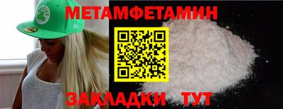 амфетамин Будённовск