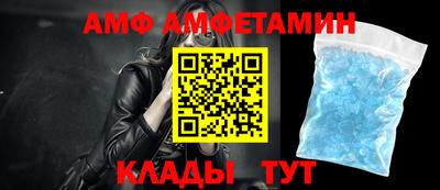 мяу мяу кристалл Бузулук