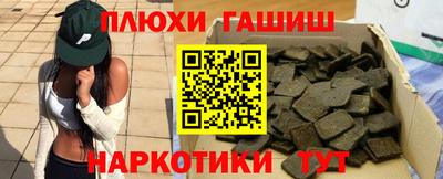 мескалин Бугуруслан