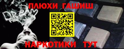 амфетамин Будённовск