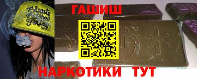 амфетамин Будённовск