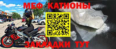 мескалин Бугуруслан