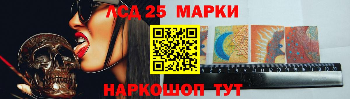 Мончегорск  Лсд 25 экстази кислота  Вход с VPN  LSD-25 экстази кислота 
