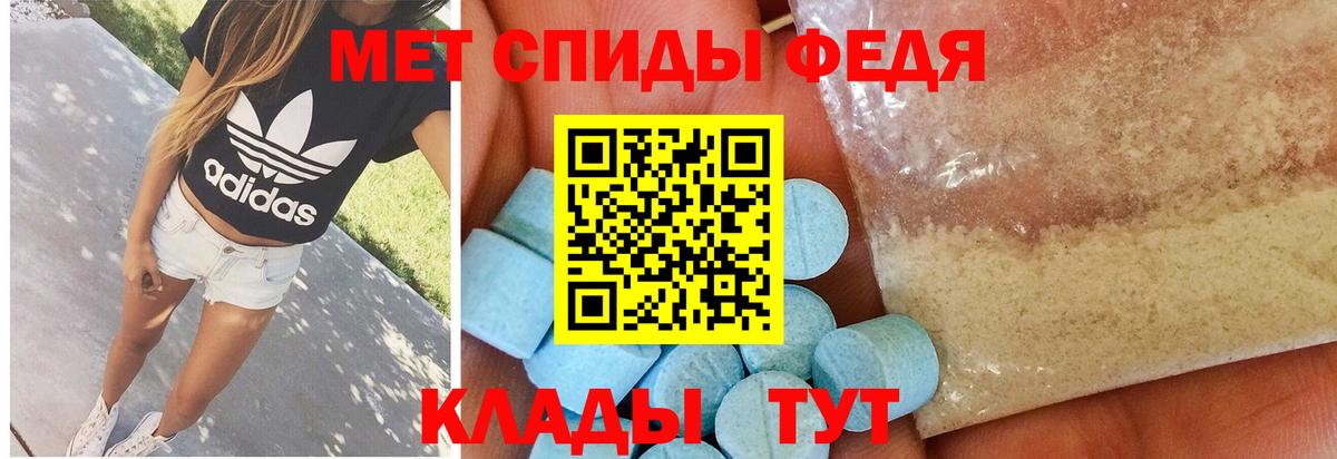 Метамфетамин винт Мончегорск