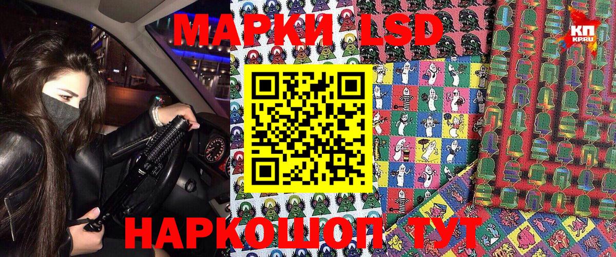 Марки NBOMe 1500мкг Мончегорск