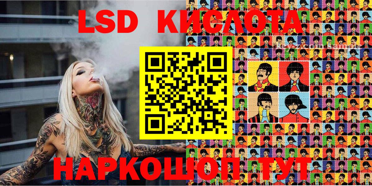 Марки 25I-NBOMe 1500мкг  Марки 25I-NBOMe 1500мкг  Мончегорск  Вход с VPN 